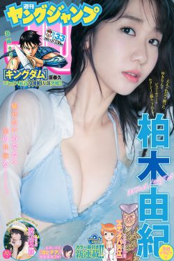 《发现女儿跟老公有关系了》